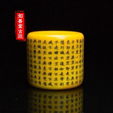 仿古做舊 仿老牛骨扳指 戒指 指環 篆刻般若波羅蜜心經 內徑22mm
