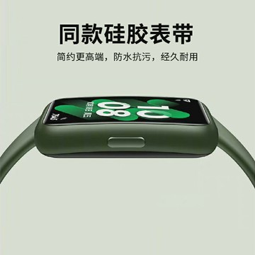 優購生活~現貨速發適用手環7表帶7代標準版腕帶NFC智能502運動手環帶七代男女替換帶個性潮純色硅膠星云粉曜石黑原野綠錶帶 皮帶 尼龍帶 硅膠錶帶 佳明 錶扣拆裝工具 現貨