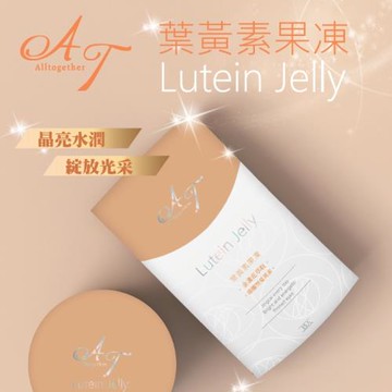 【Alltogether】彤在衣起 葉黃素果凍15入/盒