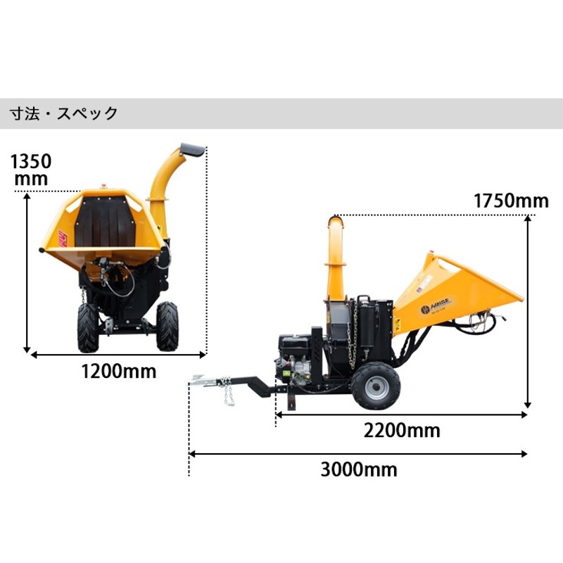 ハイガー公式 エンジン粉砕機 ウッドチッパー ハンマー＋ナイフ式 草 竹 木 枝 家庭用 15馬力 HG-GS-15SFE 1年保証 |  LINEブランドカタログ