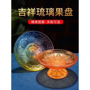 藏村供果果盤蓮花水果盤琉璃擺件桌面八吉祥供盤果盤客廳裝飾擺件