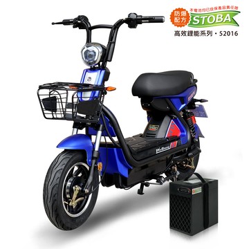 【向銓】SPARTA微型電動二輪車/電動自行車QX-001 /泰勝 TSV-32 (鋰電版/寶石藍)