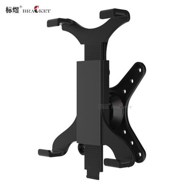 平板電腦支架VESA轉接掛架大尺寸iPad適用顯示器支架轉換架子