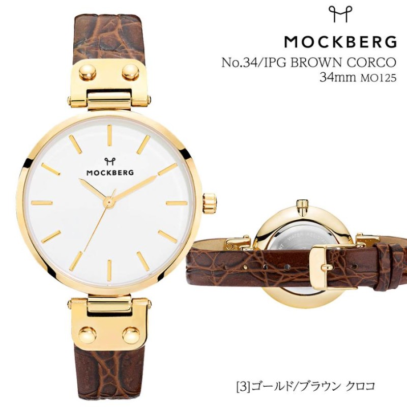 モックバーグ MOCKBERG 時計 レディース 腕時計 34mm レザーベルト 革ベルト クロコ クロコ型押し ローズゴールド ゴールド MO1001  MO123 MO125 | LINEショッピング