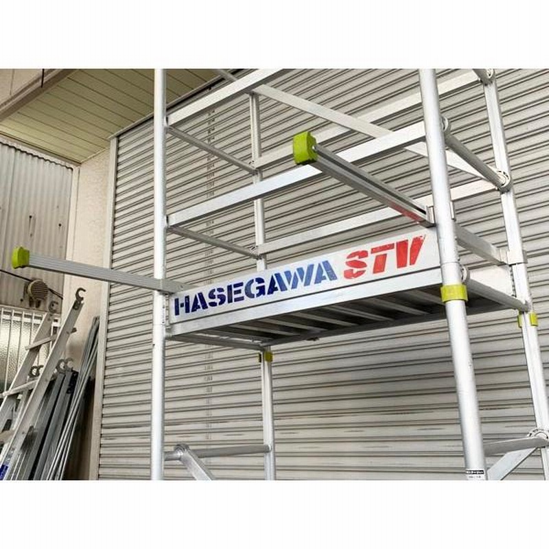 引取限定・大阪】長谷川工業 ローリングタワー 快適ステージ STV-3段 / 移動式高所作業台 作業床高さ約5m前後 | LINEブランドカタログ