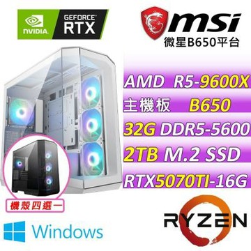 微星平台 R5 六核 RTX 5070 Ti 16G 3X OC{狂沙戰域Z W}電競機(R5-9600X/B650/32G D5/2TB/750W)