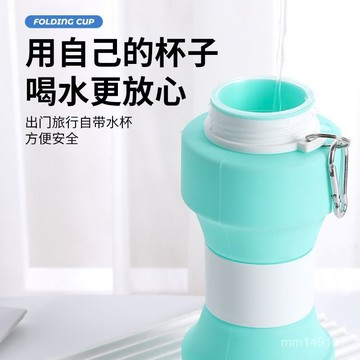 臺灣出貨🔥 折疊水杯  折疊旅行杯 隨身杯 環保水杯 便攜式水杯 便攜式硅膠伸縮水杯旅行折疊水杯食品級可折疊外出隨身帶壓