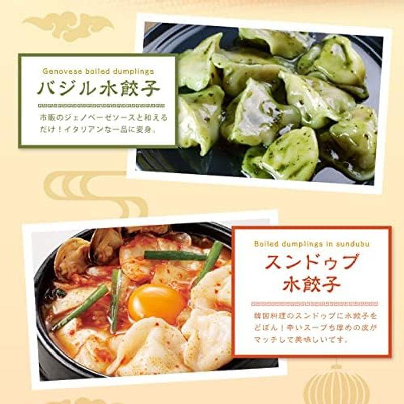 大阪王将 ぷるもち水餃子14?16個入×10袋セット 冷凍食品
