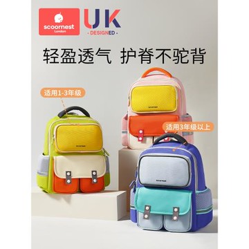 書包男生小學生三到六年級一二年級超輕女童男孩女孩兒童減負護脊
