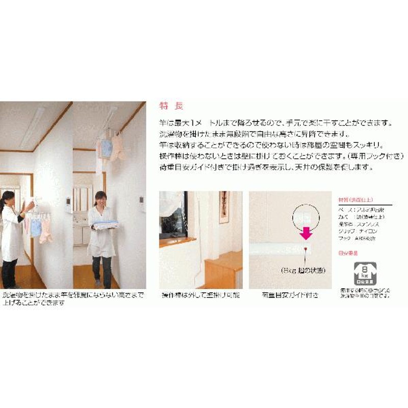 ホスクリーンURM-S-W 川口技研 ホスクリーン URM-S-W URM型 ショート 1340mm｜建材