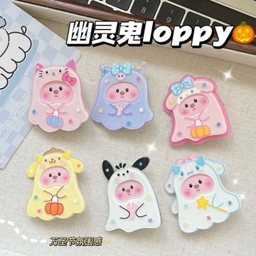 💖台灣現貨💖 可愛海狸幽靈鬼Loopy髮夾 萬聖節搞怪瀏海夾 壓克力側邊夾 小學生髮夾 A02
