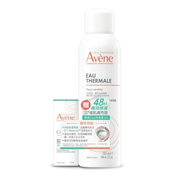 Avène雅漾活泉水150ml CICA修護組