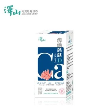 澤山海藻鈣鎂D關鍵膠囊300粒
