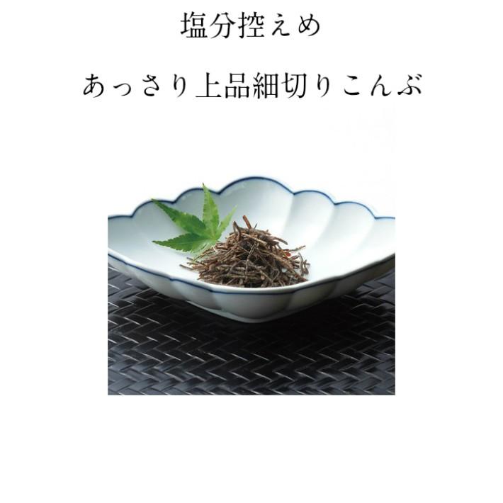 小松こんぶ 桐箱1本入(45g）ショップバッグ付き！ ギフトなどに