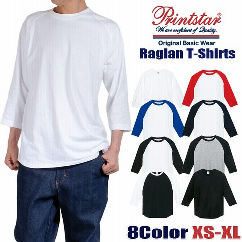 ラグラン 7分袖 Tシャツ 無地 Printstar プリントスター トリム ラグランt メンズ レディース 大きいサイズ ヘビーウェイト ロンt 7分袖tシャツ ユニセックス 通販 Lineポイント最大0 5 Get Lineショッピング