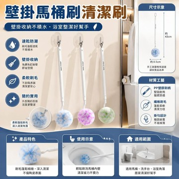 有貨在臺🚀99免運🚀【佳鴻吉】馬桶刷 家用無死角新款洗廁所專用刷子神器衛生間清潔套裝