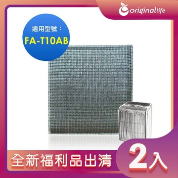 全新福利品出清-兩入【Original Life 沅瑢】長效可水洗★ 超淨化空氣清淨機濾網 適用3M：E99 寶寶專用型