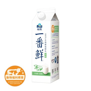 [家速配]福樂一番鮮低脂鮮乳936ml※實際到貨效期約4天以上
