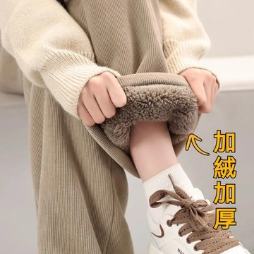 【吉野姐姐】L-6XL 大尺碼長褲 巨厚巨保暖羊羔絨闊腿褲女 高腰加絨直筒褲 休閒褲 寬褲 垂墜感 百搭 冬季 抽繩長褲