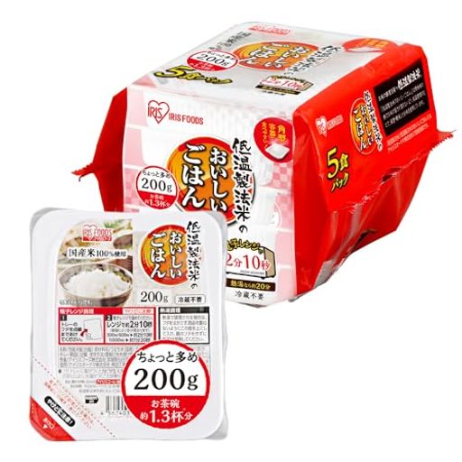 アイリスオーヤマ パックご飯 200G X 5個 国産米100% 低温製法米のおいしいごはん