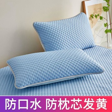 桃園出貨🍂夏季豆豆冰絲枕套枕頭套單人學生宿舍枕芯套48x74cm單隻一對裝2個