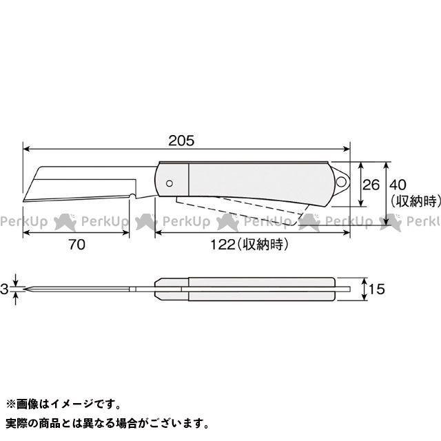 ホーザン HOZAN 電工ナイフ 全長205mm