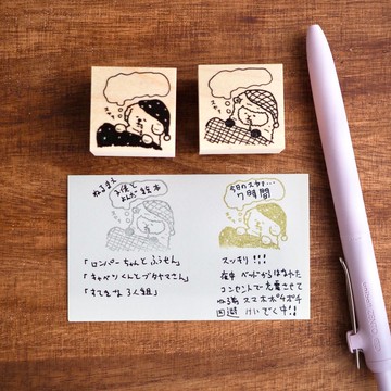 睡著的動物們的對話框印章