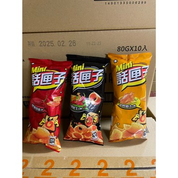 ~省錢叔叔~百事食品  話匣子 Mini 話匣子mini包 隨手包 美式辣起士口味 勁爆香辣口味 炙烤雞汁口味 48g