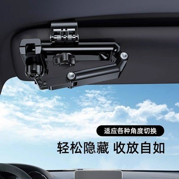 💖新品✨臺灣出貨✨手機支架車載遮陽板導航汽車支撐架通用直視式車用多功能手機架