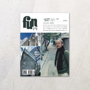 放築塾代誌 No.127