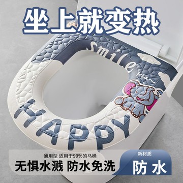 🔥臺灣出貨🔥防水加厚馬桶墊秋冬季四季通用坐便墊保暖可擦免洗馬桶坐便圈墊