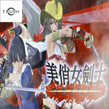 元氣招財 電腦玩 禦姐玫瑰 起源 美俏女劍士 中文版 電腦單機遊戲光盤 光碟