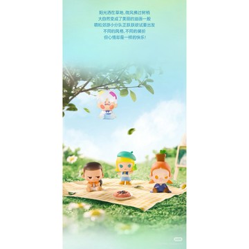 林先生正版熱門限定popmart一起去郊遊限量盲盒萌粒多ip可愛diy盲盒潮玩療癒