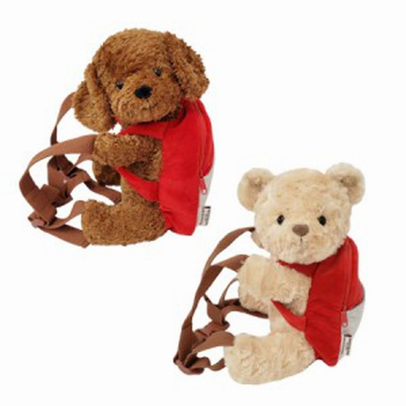 ベストエバー ぬいぐるみリュック バックパッカーズ クリスマス プレゼント 3歳 4歳 5歳 くま トイプードル ぬいぐるみ テディベア キ 通販 Lineポイント最大1 0 Get Lineショッピング