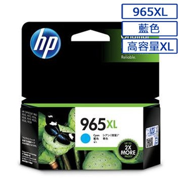 【2入】HP 965XL(3JA81AA) 藍色 原廠高容量墨水匣