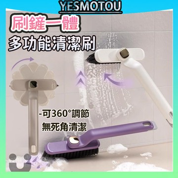 夾刷鏟多合一設計⭐可旋轉無死角清潔 縫隙刷 刷子 清潔刷 地板刷 隙縫刷 廁所刷 浴室刷 旋轉縫隙刷 廁所地板刷 硬毛刷