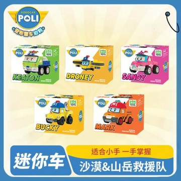 26年警車珀利poli迷你車系列5款兒童玩具男孩禮物賽車益智跑車