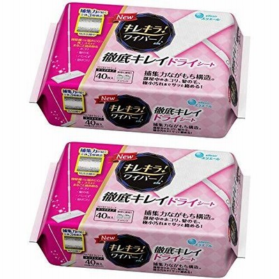 [2個セット] エリエール キレキラ！ワイパー 徹底キレイドライシート 40枚（20枚×2P） 大王製紙