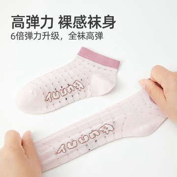 9425名老客回籠✨ 兒童襪 無骨襪 透氣網眼短襪 男女童 夏季薄款 運動船襪 中大童 鐵粉回購