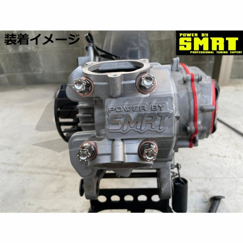 SMRT】エンジンカスタムキット シグナスX BW'S125 158cc ボアアップ 