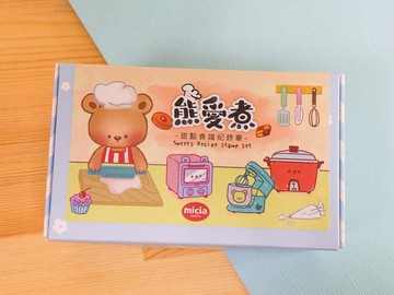 熊愛煮-甜點食譜記錄章 BSR