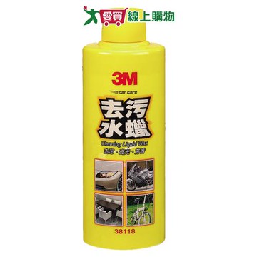 3M 去污水蠟 去除污垢 粉塵 無刺鼻味 汽車保養 美容【愛買】