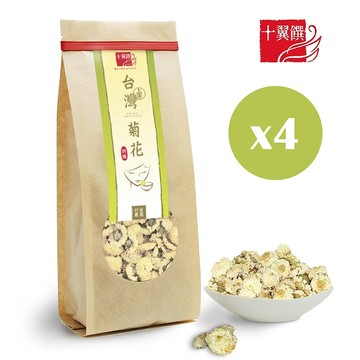 【十翼饌】上等台灣菊花4包