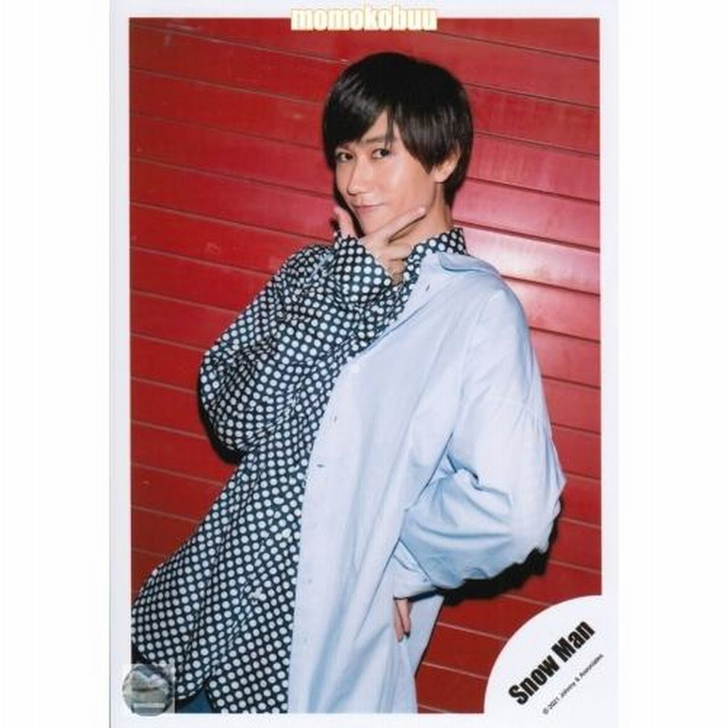 衝撃特価 阿部亮平オフショセット 発し アイドル