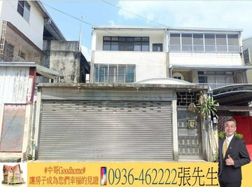 ️雙鐵松竹站7米面寬邊間住二大地坪雙車孝親別墅｜台中市北屯區松山街