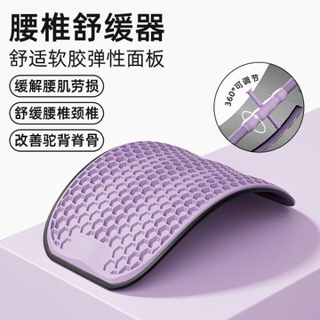 跨境腰椎腰部舒緩器頂腰板背部拉伸器矯正器瑜伽輔助用品
