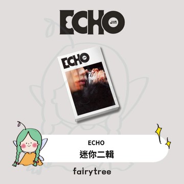 仙女樹🌟 金碩珍 Jin (BTS) ' Echo ' 迷你二輯 Weverse Albums ver WA版