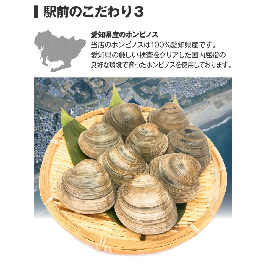 神戸中央市場より・漁師の貝風呂セット（2人前）・注文後板前が調理に入りますホタテほたて　帆…