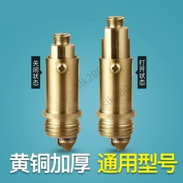 🔥slk嚴選🔥購滿199出貨全銅彈跳機芯面盆臺盆洗臉盆浴缸彈跳下水器閥芯開關彈跳柱子芯子精選