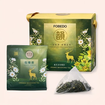 【弗貝多】好韻包種茶禮盒15入茶包・蘭花與梔子香氣流轉